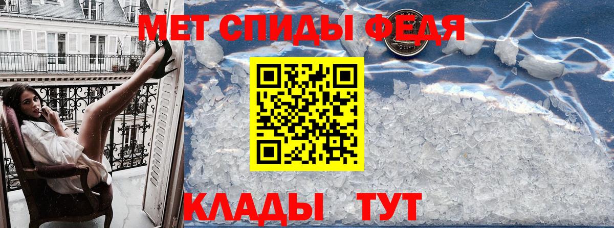 Лесной  Амфетамин  Амфетамин  АМФЕТАМИН Premium  Вход с VPN 