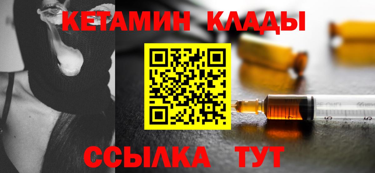 omg ссылки  Вход с VPN  Лесной  Кетамин ketamine 