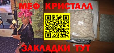 стафф Жуковский