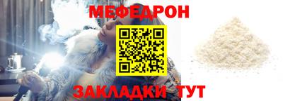 стафф Жуковский