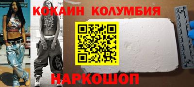стафф Жуковский