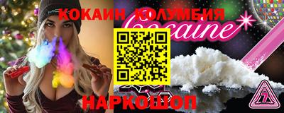 стафф Жуковский