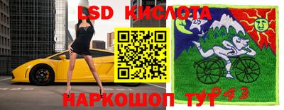 кокаин перу Заводоуковск