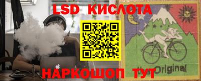 стафф Жуковский