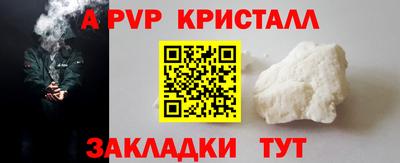 стафф Жуковский