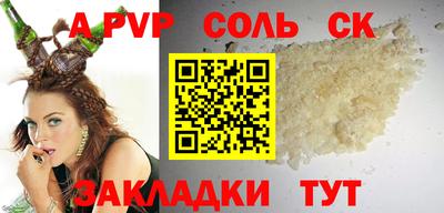 кокаин перу Заводоуковск
