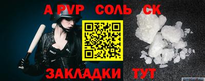 стафф Жуковский