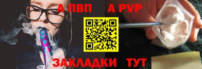 кокаин перу Заводоуковск