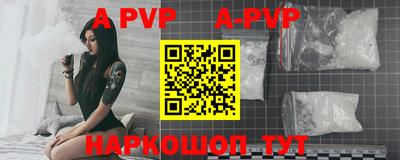 стафф Жуковский
