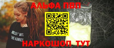 кокаин перу Заводоуковск