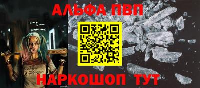 стафф Жуковский