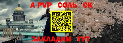 кокаин перу Заводоуковск