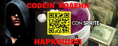 стафф Жуковский