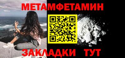 кокаин перу Заводоуковск