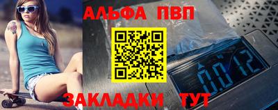 стафф Жуковский