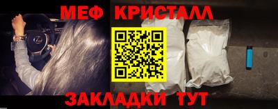 кокаин перу Заводоуковск