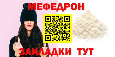 стафф Жуковский