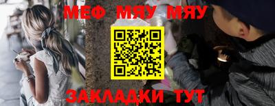 стафф Жуковский