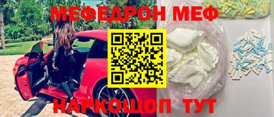 стафф Жуковский