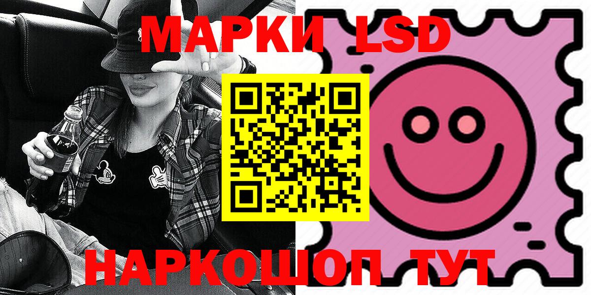 Марки NBOMe 1500мкг Лесной