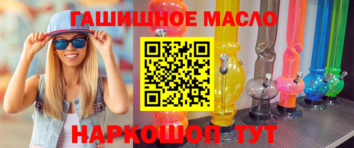 Дистиллят ТГК THC oil Лесной