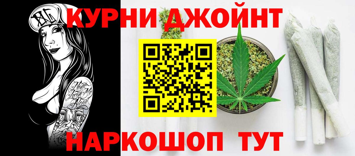 Бошки Шишки индика Лесной