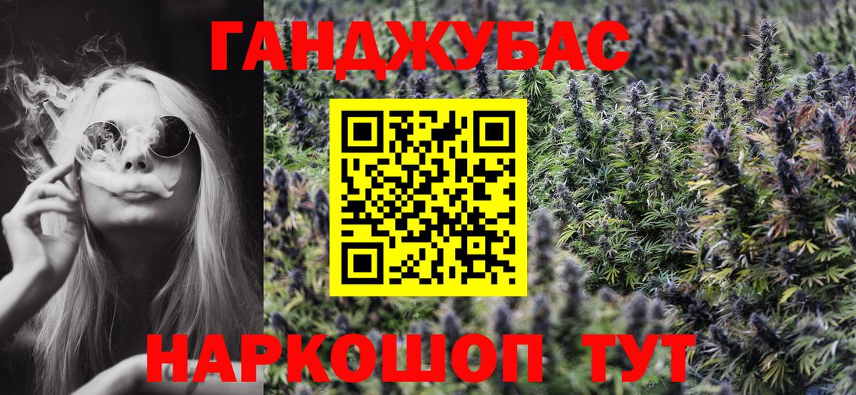 Бошки марихуана сатива  Бошки марихуана семена  Лесной  Вход с VPN  Конопля AK-47  Марихуана White Widow 